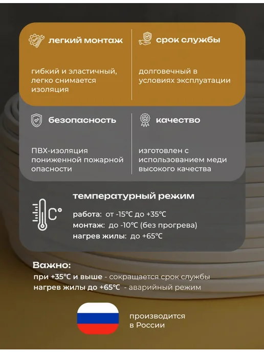 Провод ПУГНП 2х1.5 мм2, силовой медный, 50м, 2x1.5 мм, 5 м, фото 4