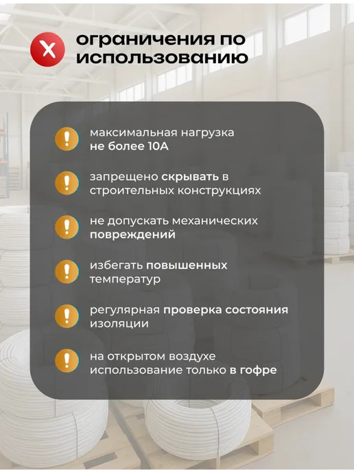 Провод ПУГНП 2х1.5 мм2, силовой медный, 50м, 2x1.5 мм, 5 м, фото 5