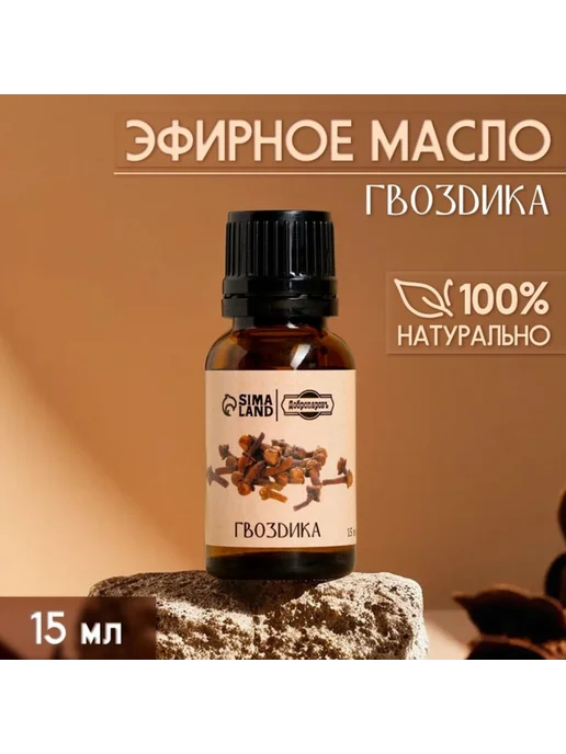 Добропаровъ Эфирное масло гвоздики репеллент 15 мл, 2 шт, 15 мл, 2 шт