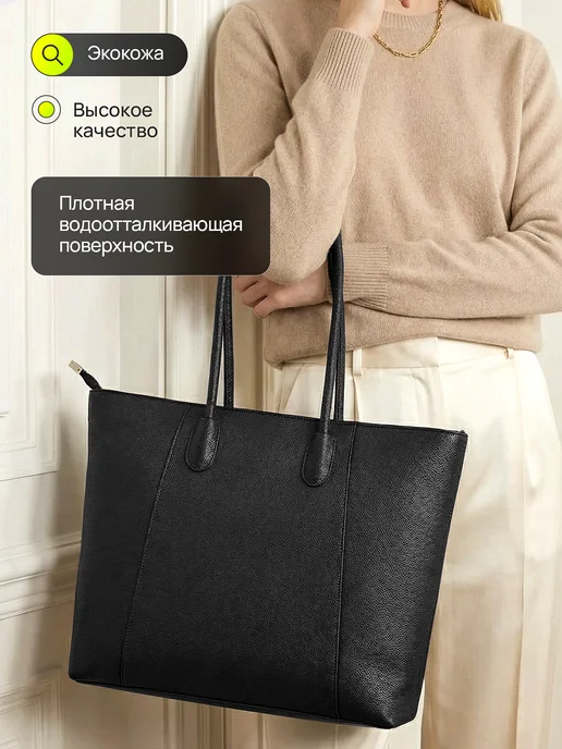 Tuesday team Сумка для ноутбука 15.6 - 16 дюймов женская противоударная, вариант, фото 6