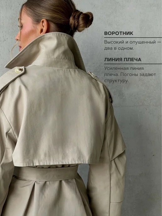 MODERATOR Тренч укороченный, бежевый, фото 5