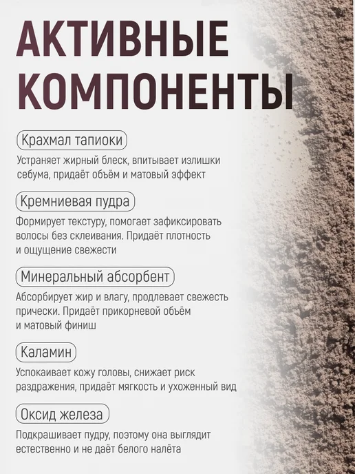 COSMEDICAL Пудра для волос для объема, коричневый, фото 3