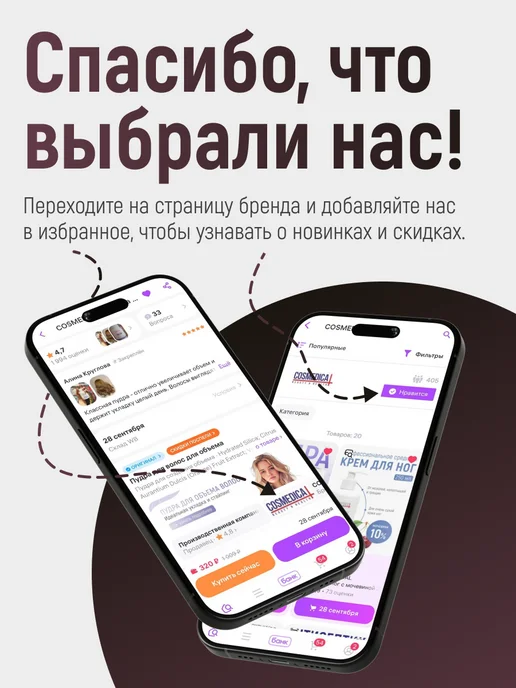 COSMEDICAL Пудра для волос для объема, коричневый, фото 8