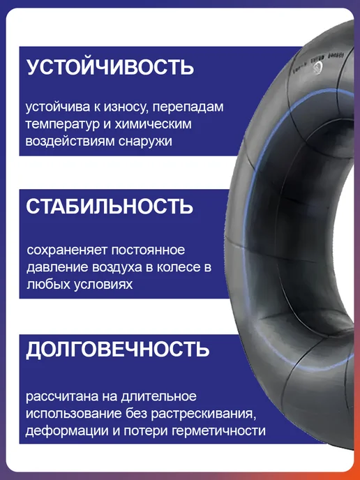 MEGAPOWER Камера для грузовых авто r 20 на камаз, вариант, фото 2