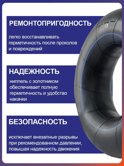 MEGAPOWER Камера для грузовых авто r 20 на камаз, вариант, фото 3