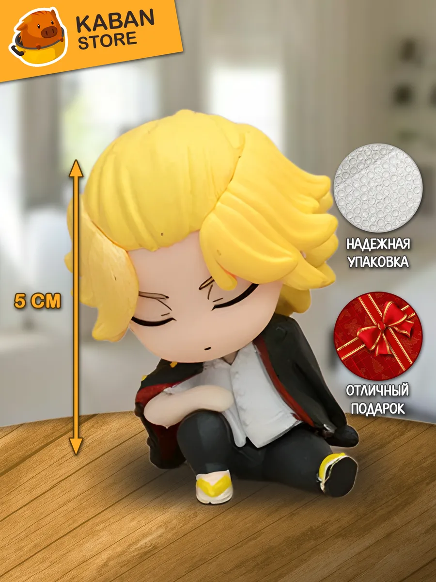 Аниме фигурка Токийские мстители Майки Манджиро Сано (5 см)