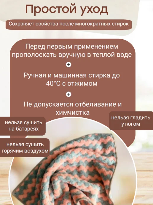 Wai Ora Салфетка косметическая Сван для лица, вариант, фото 4