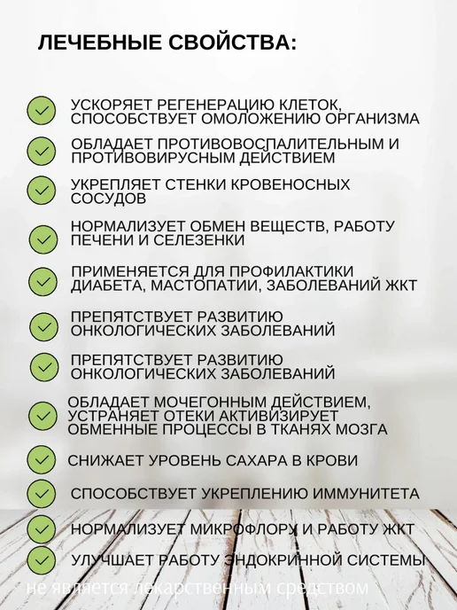 Живые травы Чага березовая молотая 150г, 150 г, фото 6