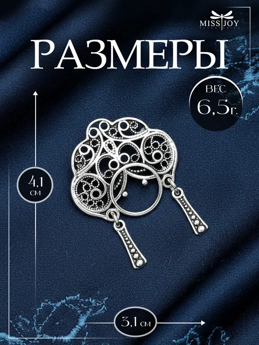 Miss Joy Брошь Кокошник стильная винтажная оригинальная на платье, черный, фото 2