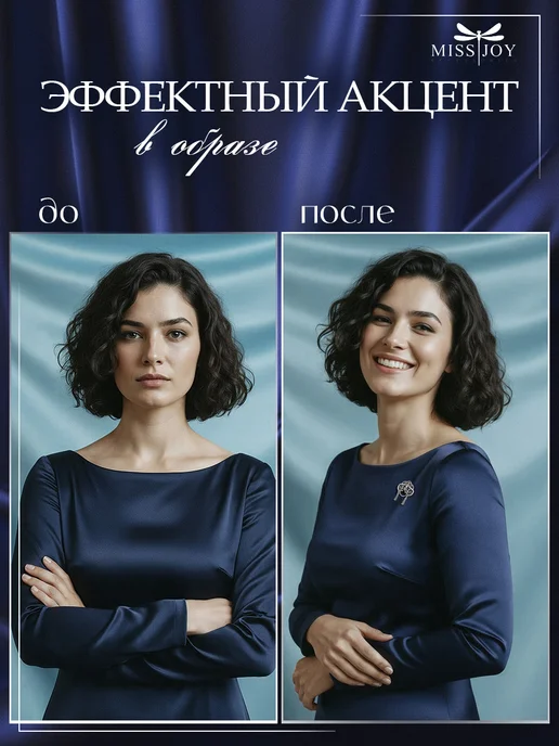 Miss Joy Брошь Кокошник стильная винтажная оригинальная на платье, черный, фото 5