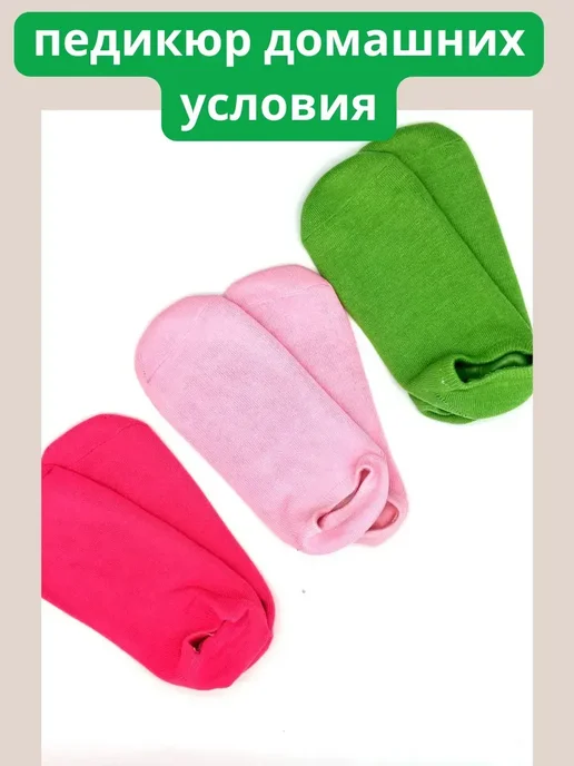 MELUX Гелевые носки для педикюра, отшелушивающие 1 пара, вариант, фото 3