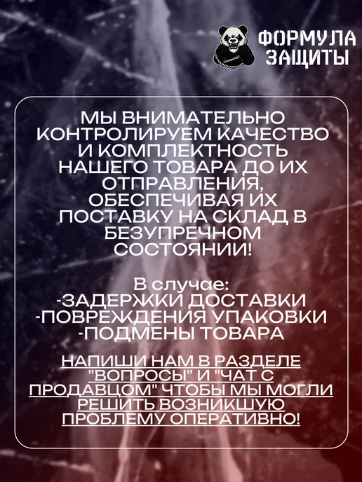 Формула защиты Перчатки сварщика зимние 1 пара, красный, фото 6