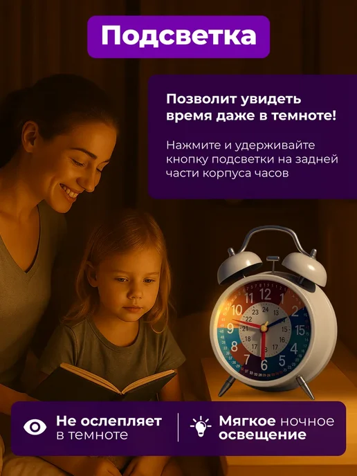 АртЭссенс Будильник настольный детский обучающий времени часы ребенку, черный, фото 4