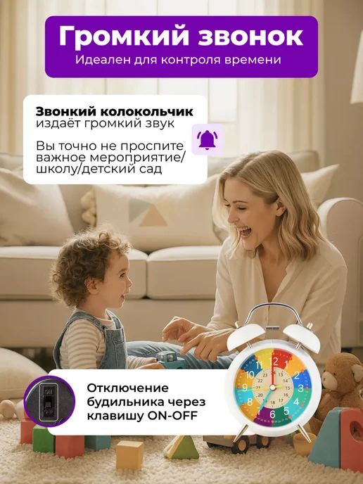 АртЭссенс Будильник настольный детский обучающий времени часы ребенку, черный, фото 5