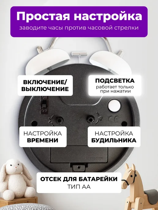 АртЭссенс Будильник настольный детский обучающий времени часы ребенку, черный, фото 7