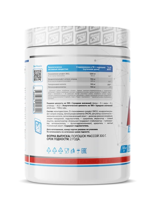 2SN Хондропротектор суставов и связок Joint Health 300g Клюква, 300 г, фото 7
