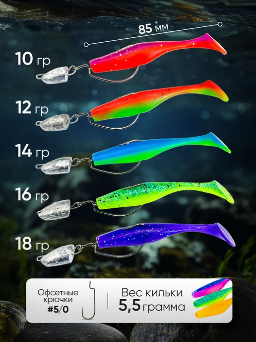 BIG FISH Силиконовые приманки виброхвост с крючками на щуку судака, синий, фото 2