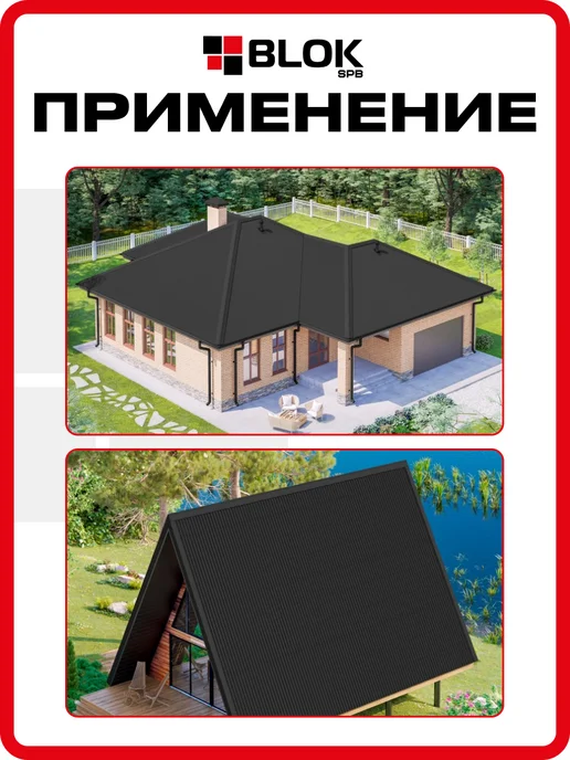 Ондулин SMART СМАРТ зеленый 1.95х0.95м 4 листа в связке, 1.95x0.95 м, серый, фото 6