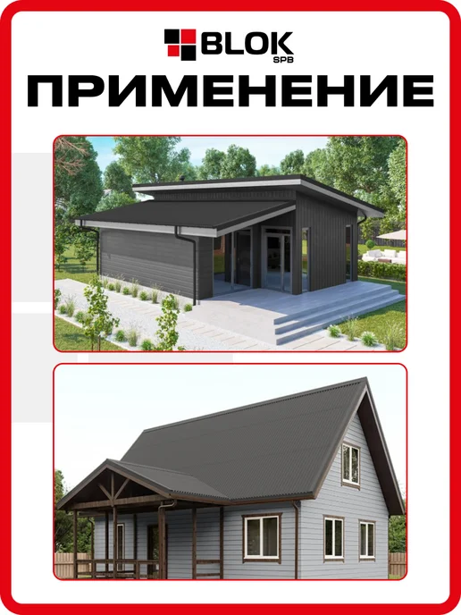 Ондулин SMART СМАРТ зеленый 1.95х0.95м 4 листа в связке, 1.95x0.95 м, серый, фото 7