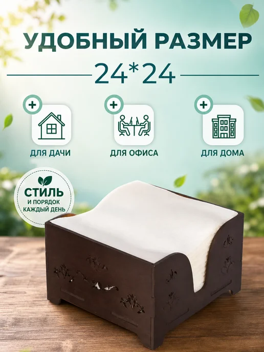 Бумажные салфетки Riva для сервировки стола 20 уп, белый, фото 2