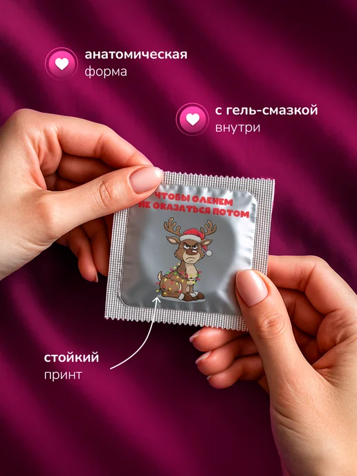 Partner Project Презерватив Подарок любимым, серый, фото 2