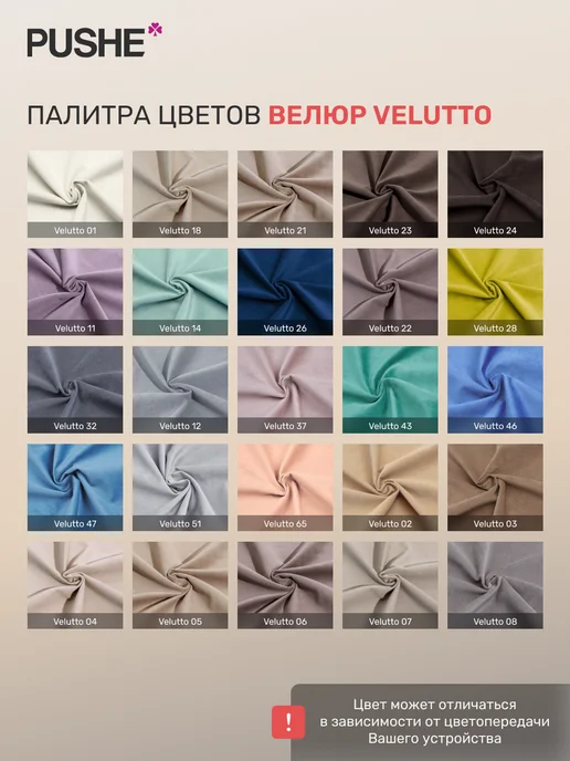 Диван кухонный угловой Домино 1, раскладной кухонный уголок, фиолетовый, фото 7