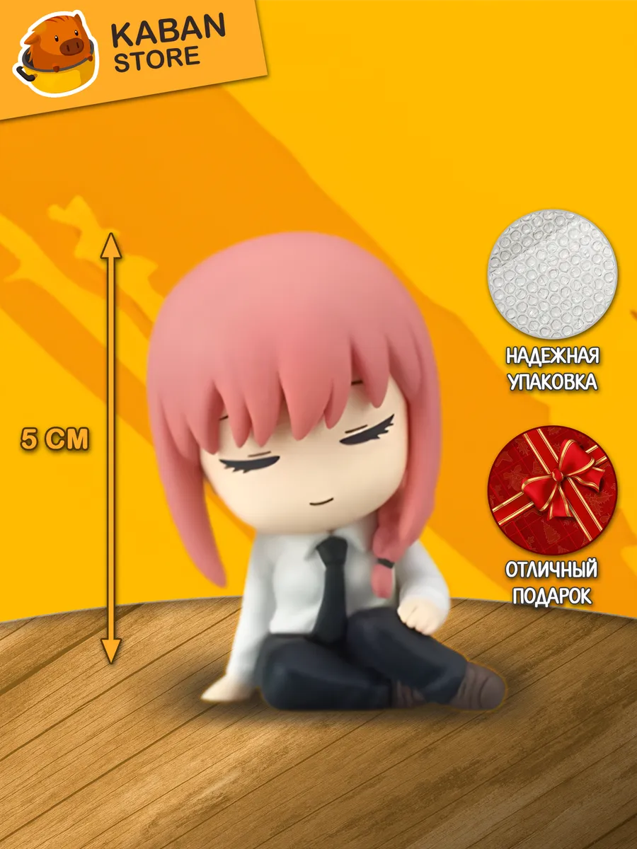 Аниме фигурка Человек Бензопила Макима чиби (5 см)