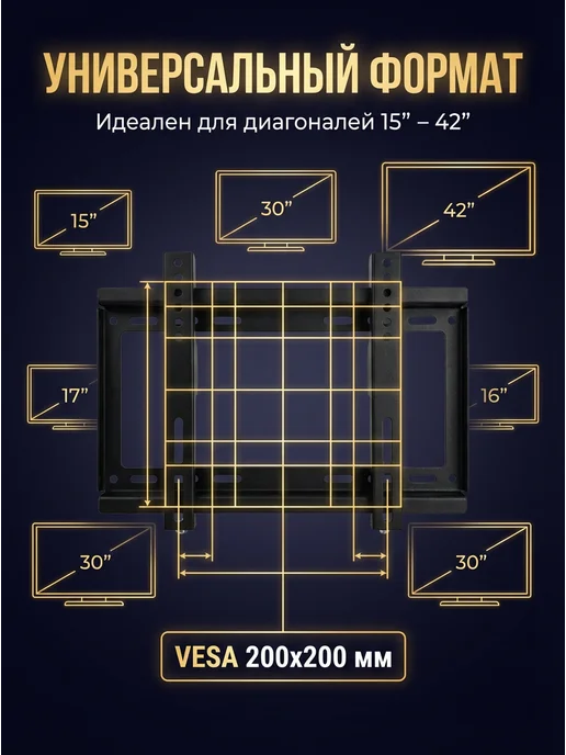 Кронштейн для ТВ 32–60" настенный выдвижной наклонный, черный, фото 2