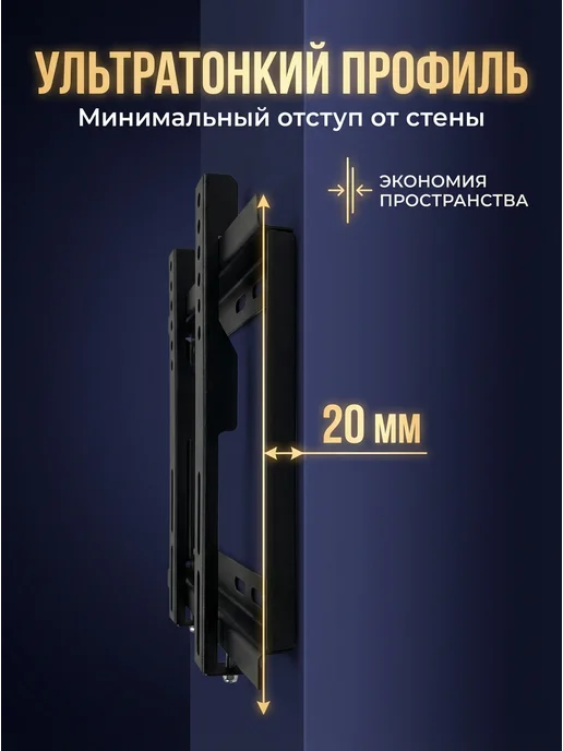 Кронштейн для ТВ 32–60" настенный выдвижной наклонный, черный, фото 3