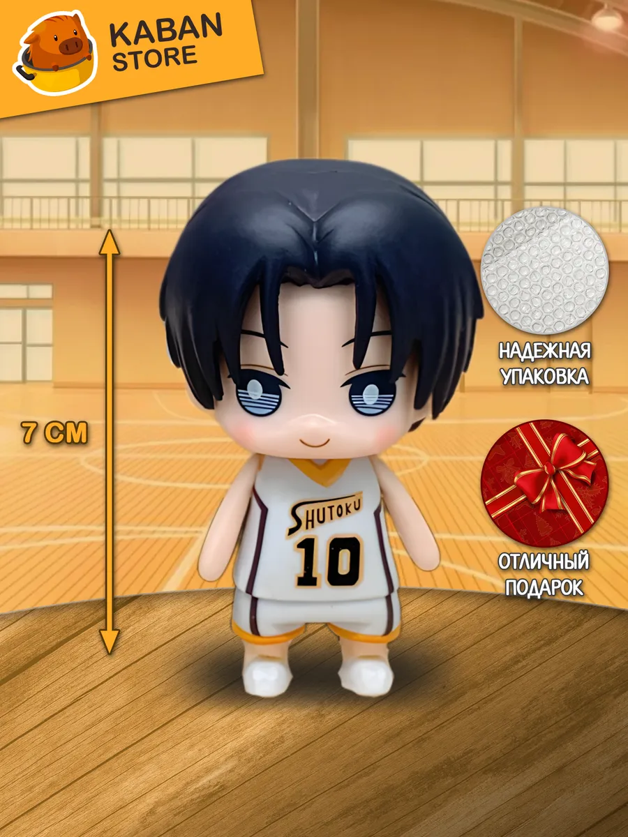 Аниме фигурка Баскетбол Куроко Казунари Такао чиби (7 см)