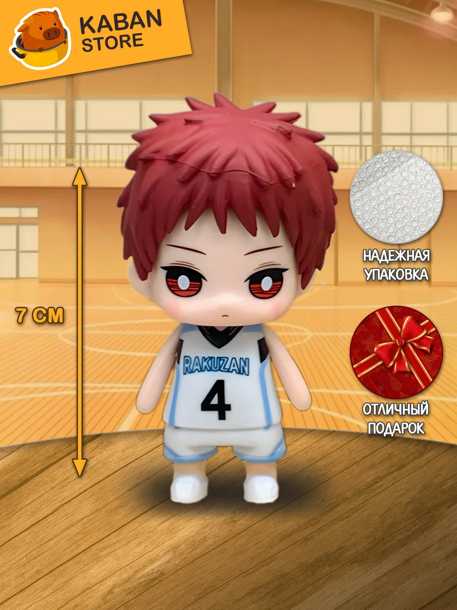 Аниме фигурка Баскетбол Куроко Сейджуро Акаши чиби (7 см)