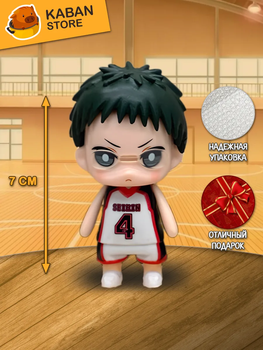 Аниме фигурка Баскетбол Куроко Джумпей Хьюга чиби (7 см)