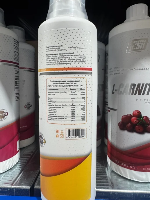 2SN Хондропротектор с коллагеном Joint Support 1000 ml манго, 1 л, фото 4