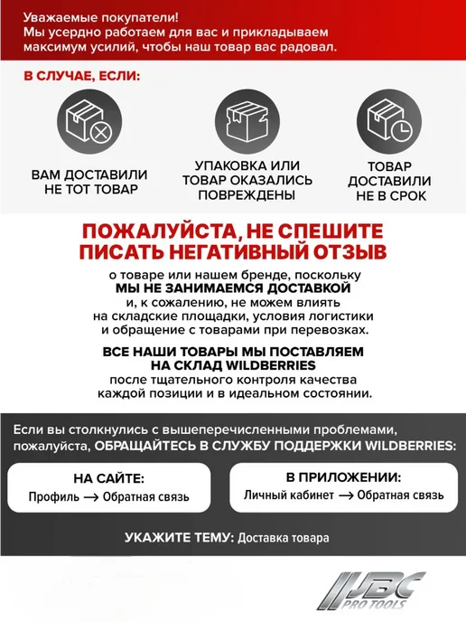 JBC Набор битодержателей 2 предмета 1 4"х67мм, черный, фото 8