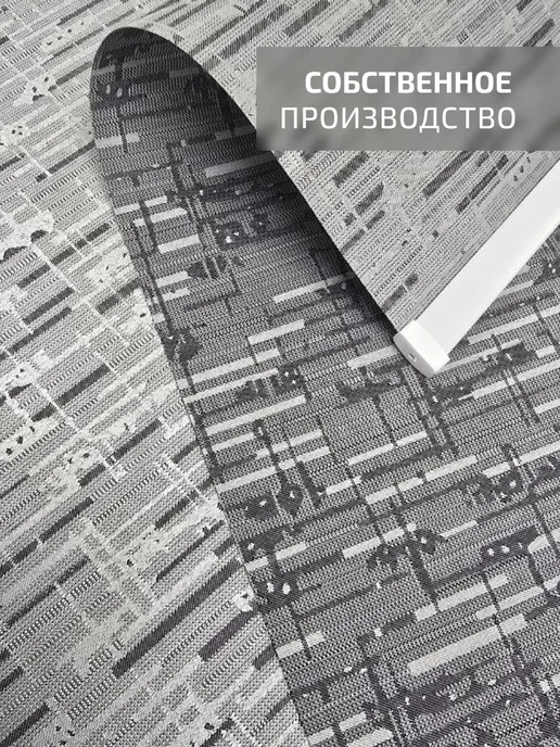 WiCor Рулонная штора 53х150 см, 53x150 см, фото 5
