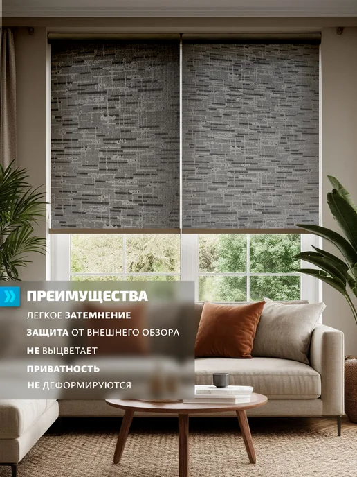 WiCor Рулонная штора 53х150 см, 53x150 см, фото 8