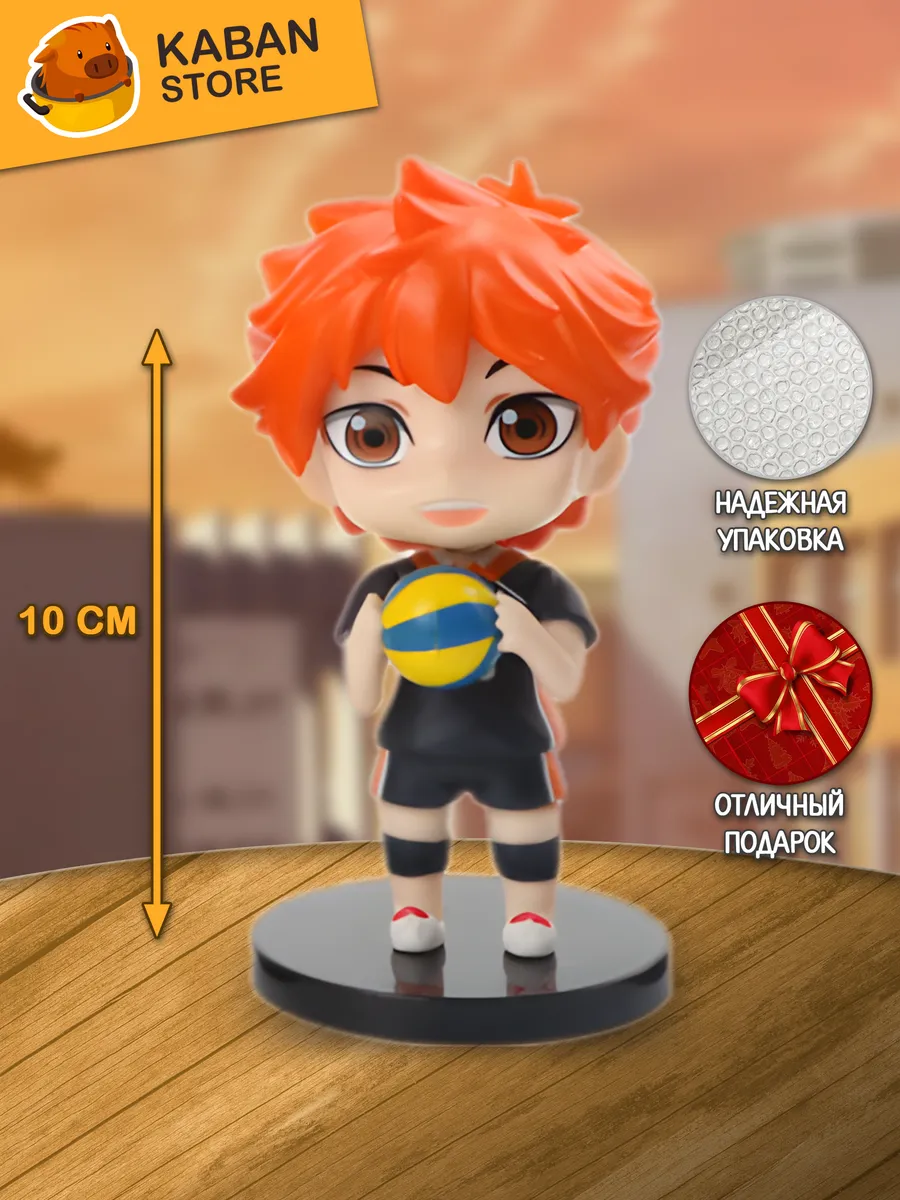 Аниме фигурка Волейбол Шое Хината (10 см)
