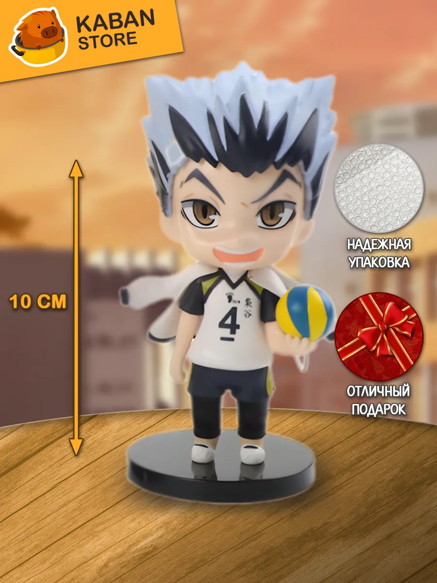 Аниме фигурка Волейбол Котаро Бокуто (10 см)