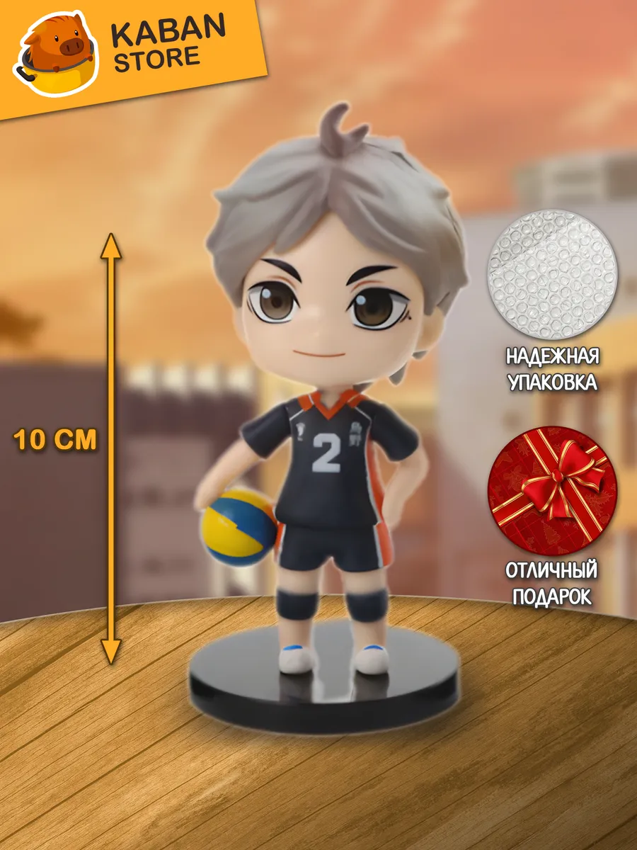 Аниме фигурка Волейбол Коши Сугавара (10 см)