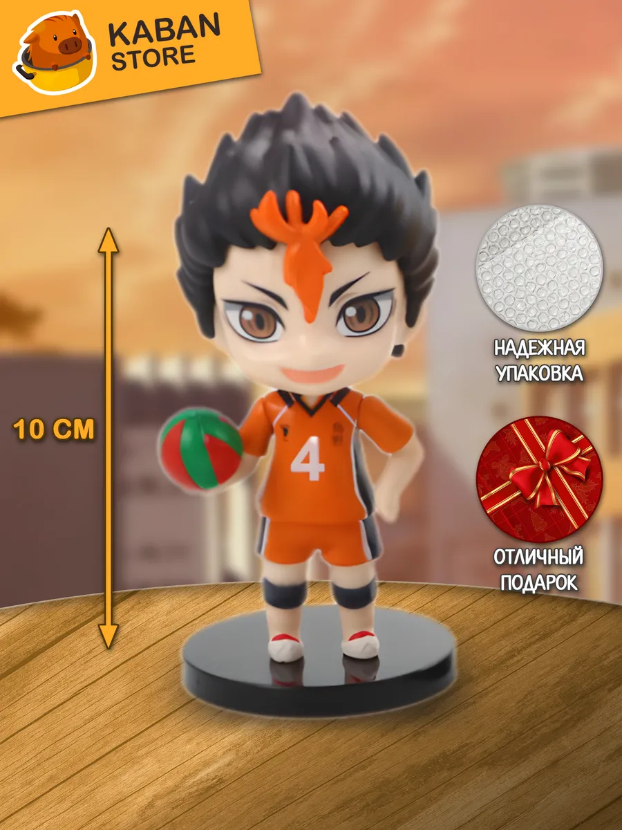 Аниме фигурка Волейбол Юу Нишиноя (10 см)