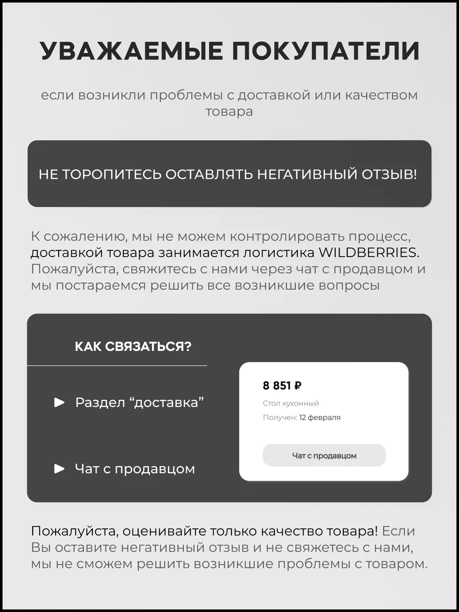 Стол кухонный раздвижной 100 см