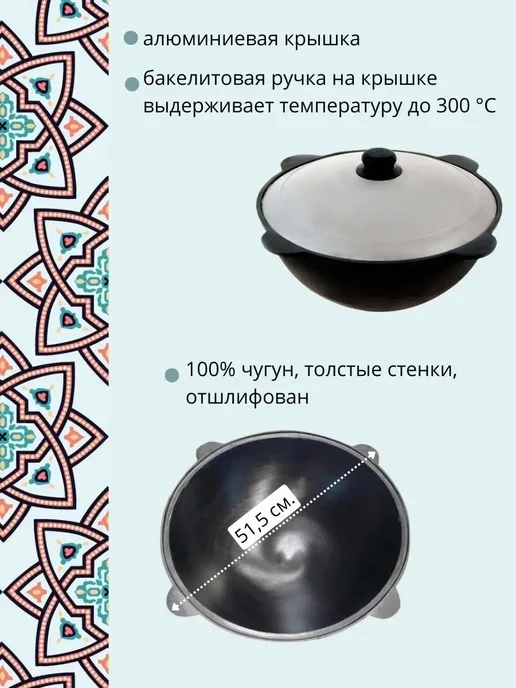 R-SAUNA Казан чугунный 8 л, 16 л, фото 2
