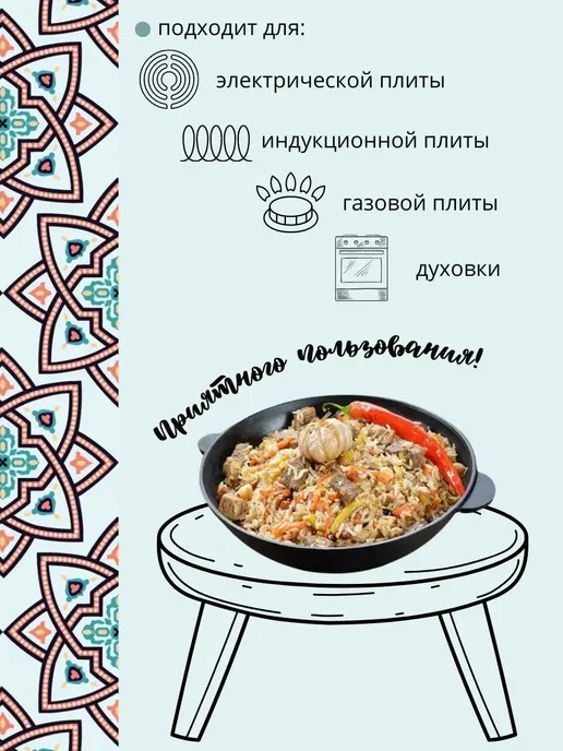 R-SAUNA Казан чугунный 8 л, 16 л, фото 3