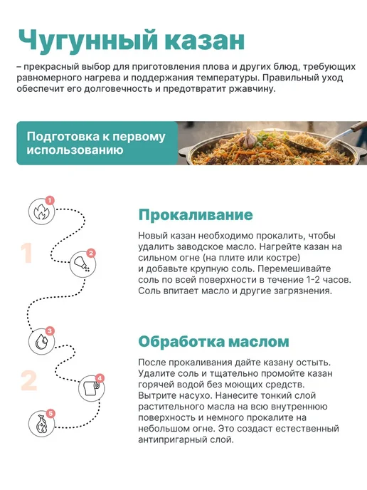R-SAUNA Казан чугунный 8 л, 16 л, фото 4