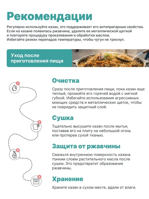 R-SAUNA Казан чугунный 8 л, 16 л, фото 5