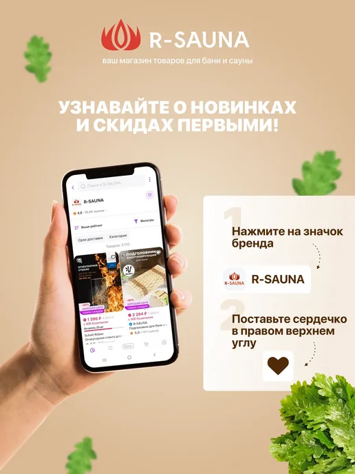 R-SAUNA Казан чугунный 8 л, 16 л, фото 6