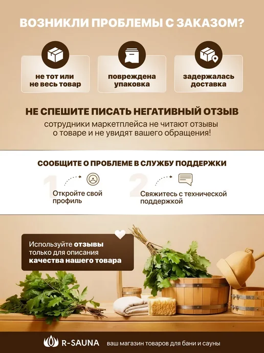 R-SAUNA Казан чугунный 8 л, 16 л, фото 8