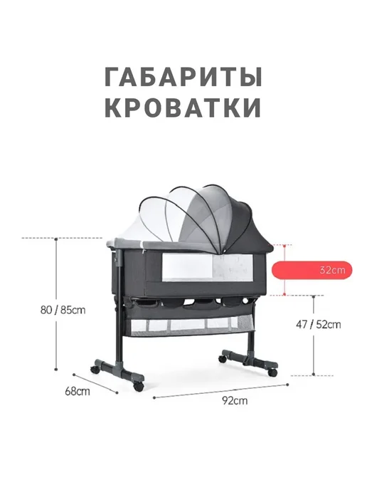 MIX Приставная кроватка люлька для новорожденного с маятником, серый, фото 2