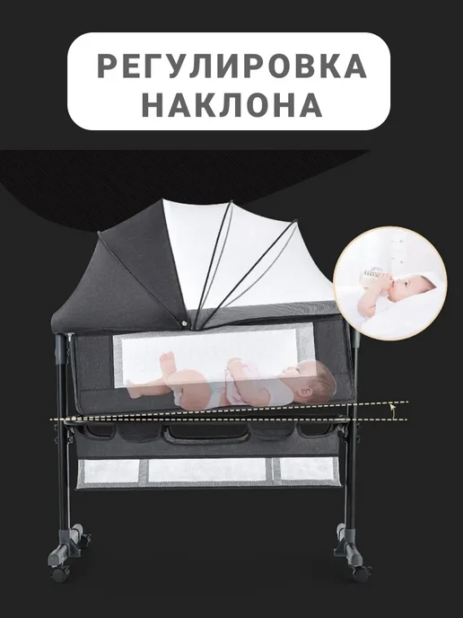 MIX Приставная кроватка люлька для новорожденного с маятником, серый, фото 4