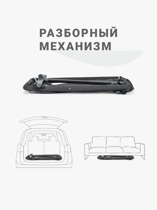 MIX Приставная кроватка люлька для новорожденного с маятником, серый, фото 7